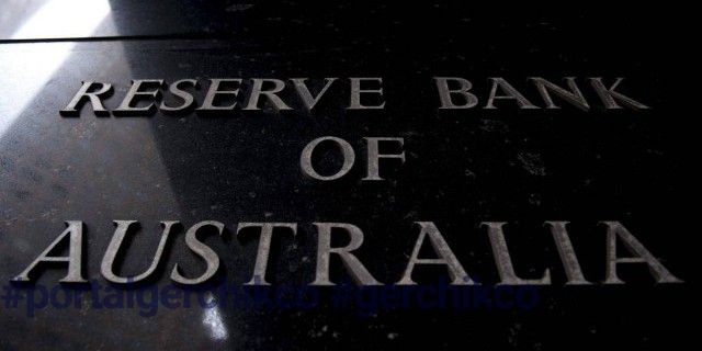 Центробанк Австралии