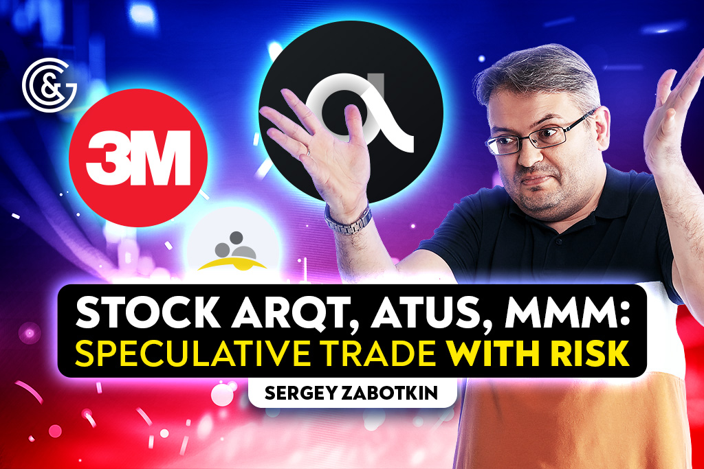 Stock ARQT, ATUS, MMM: Speculative Trade with RISK