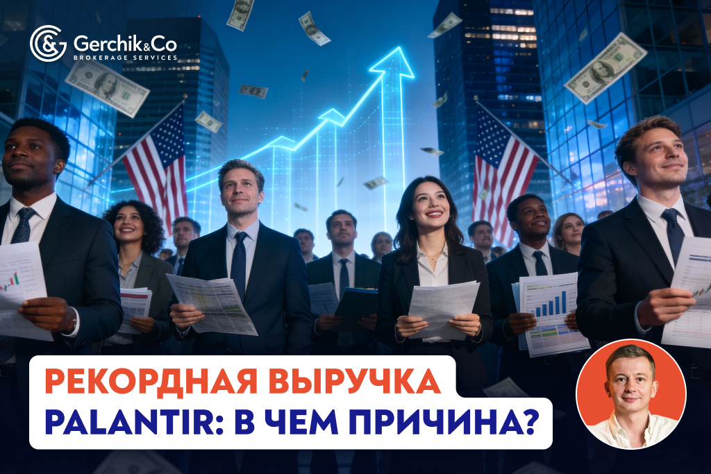 Рекордная выручка Palantir: в чем причина?