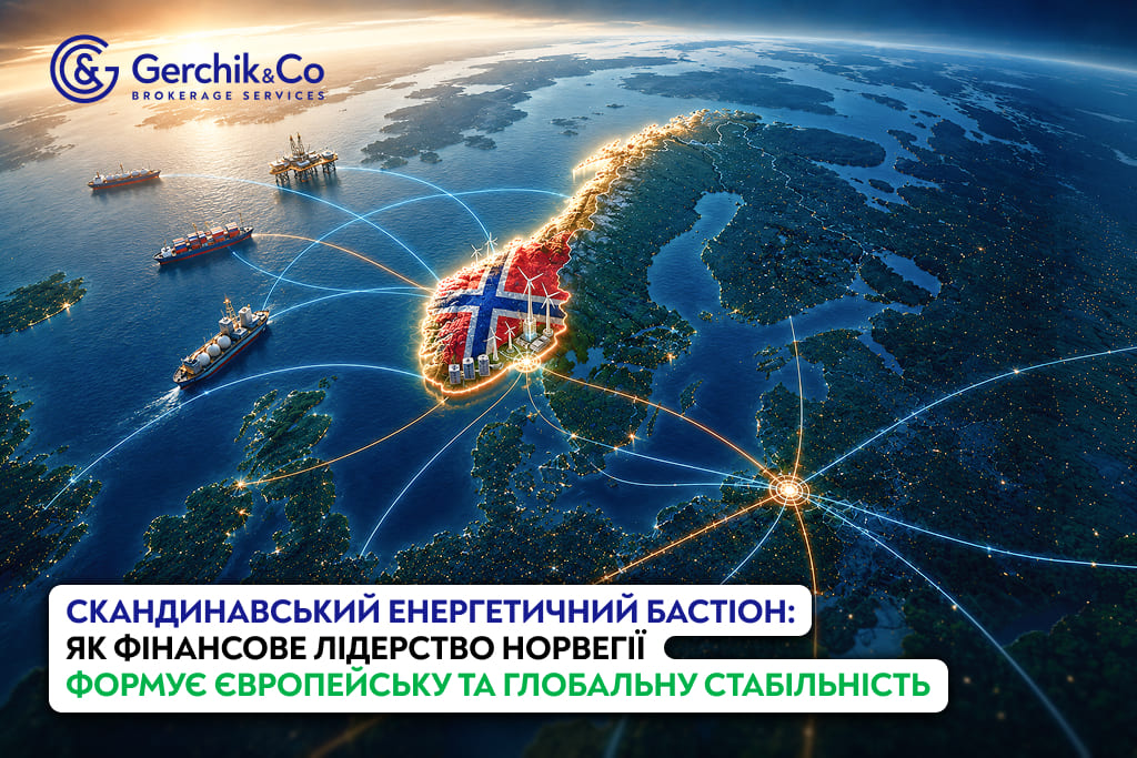 Скандинавський енергетичний бастіон: як фінансове лідерство Норвегії формує європейську та глобальну стабільні> </picture></div>
</div>
<div class=