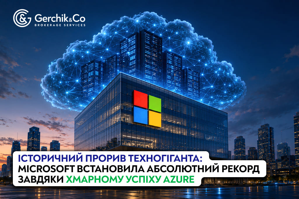   Історичний прорив техногіганта: Microsoft встановила абсолютний рекорд завдяки хмарному успіху Azure  