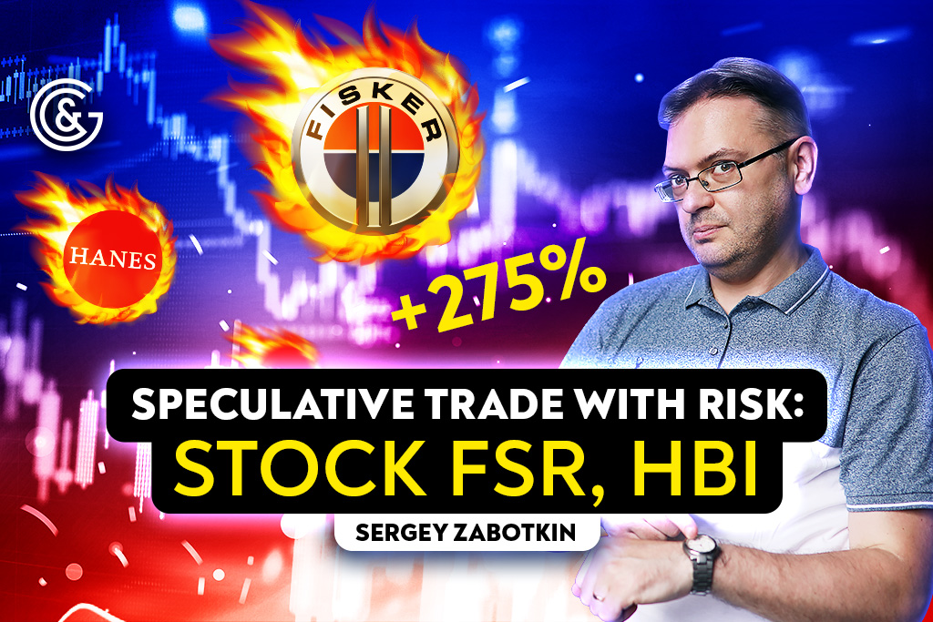 fsr-hbi-stock-review