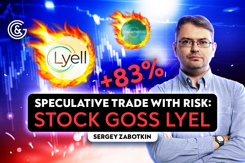 Stock: GOSS LYET Speculative trade with RISK