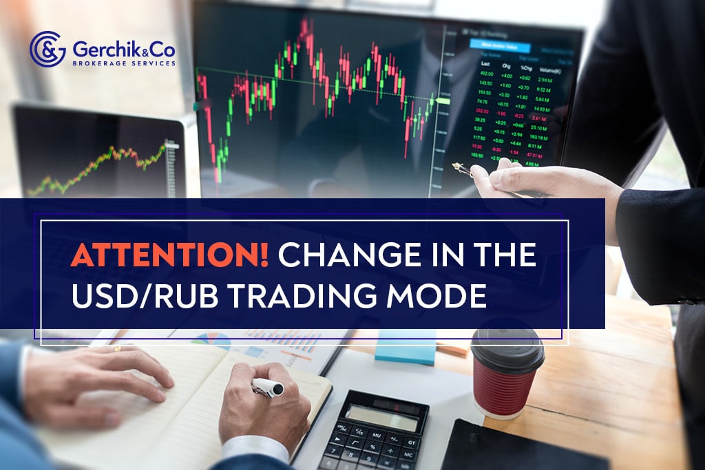 Change in the USD/RUB Trading Mode